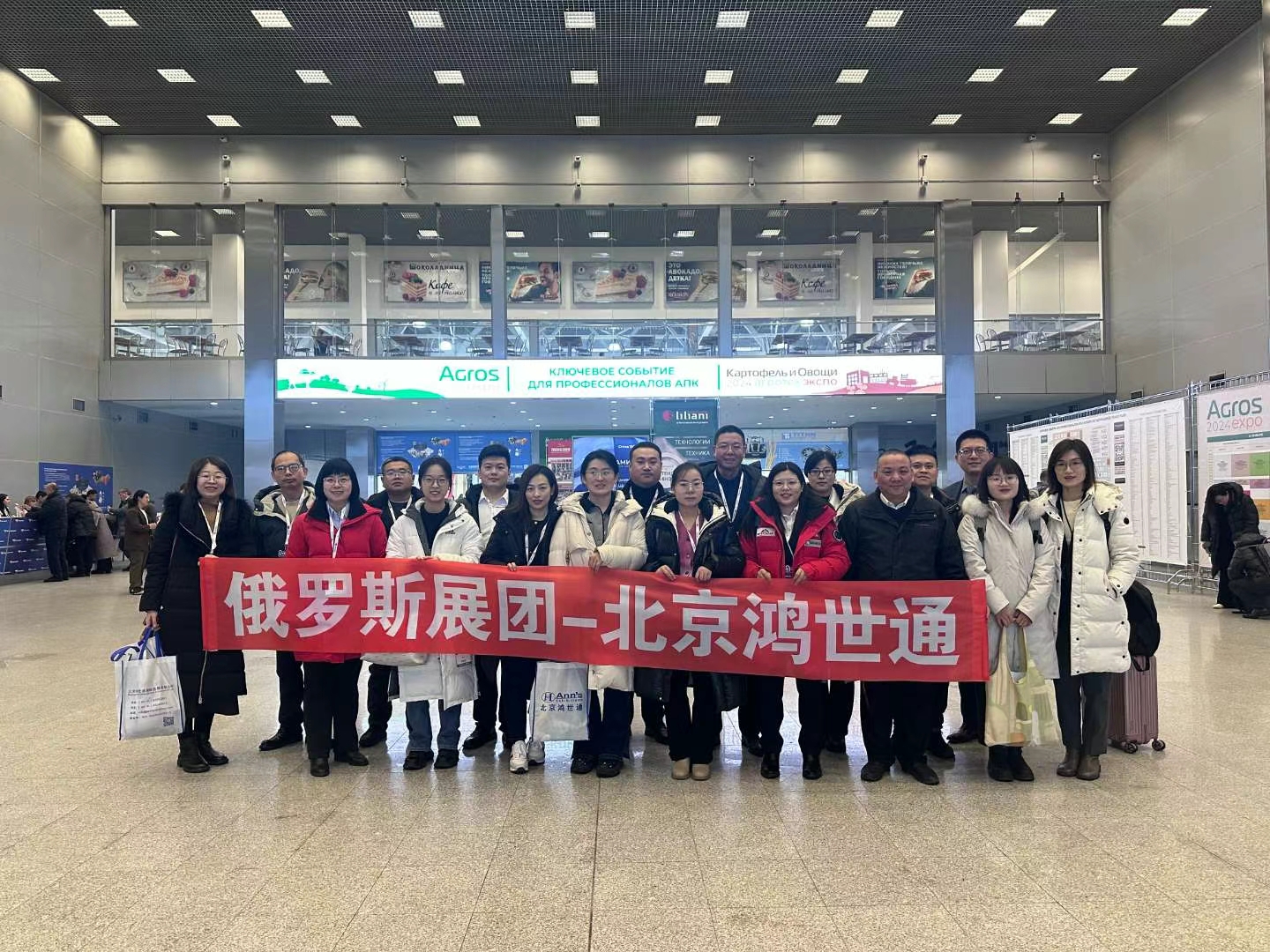 2024俄罗斯展团